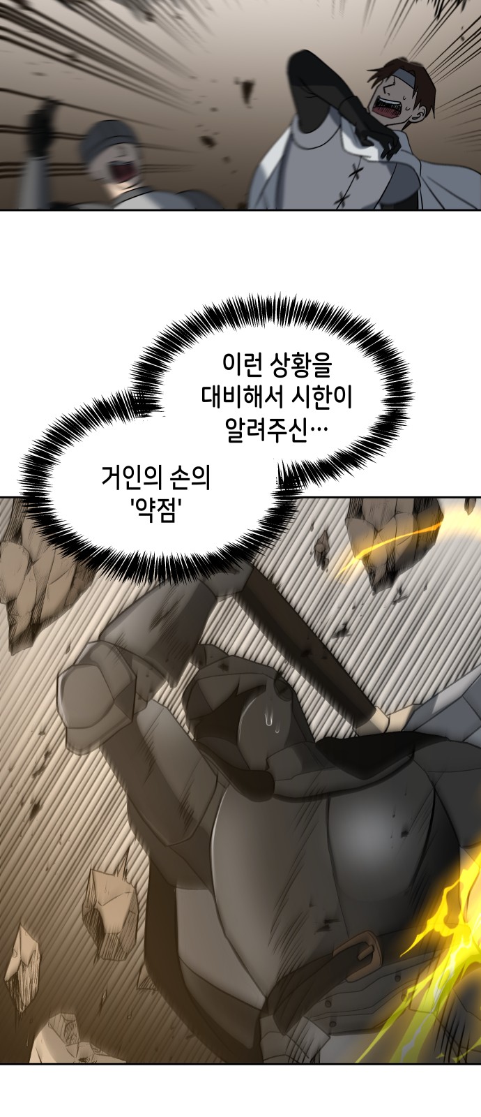 38 페이지
