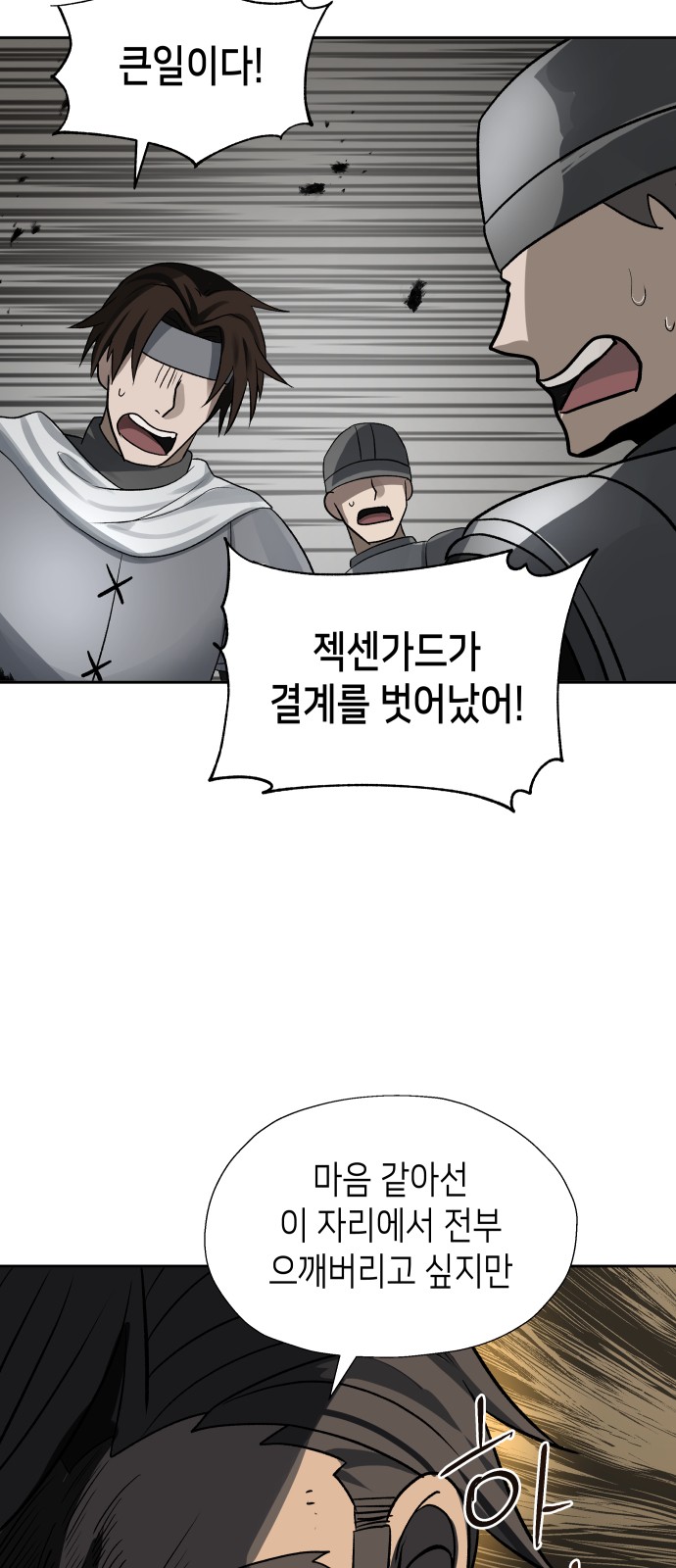 45 페이지