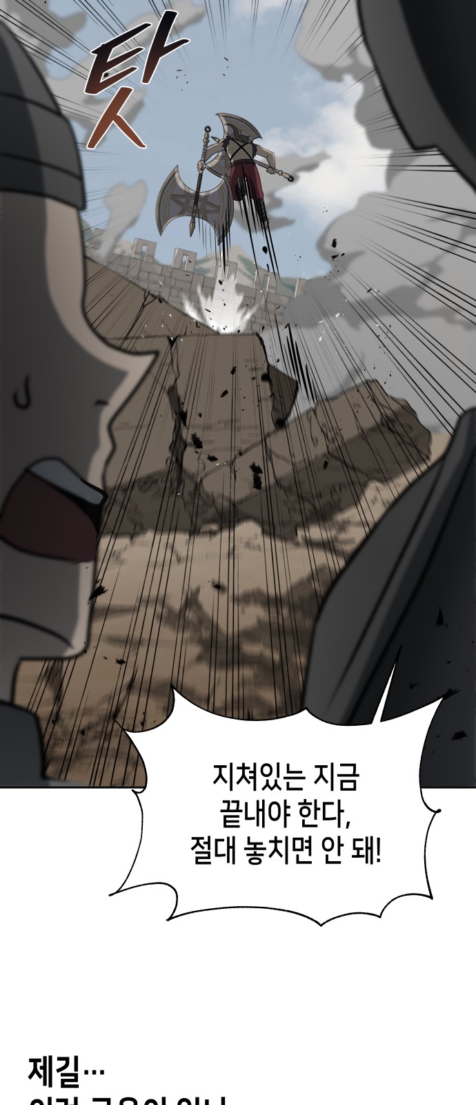 48 페이지