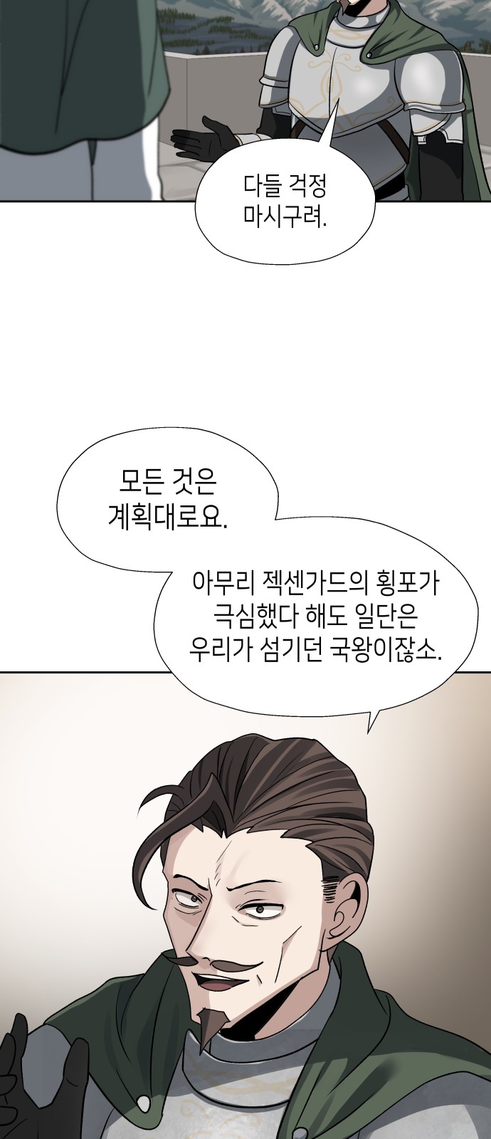 53 페이지