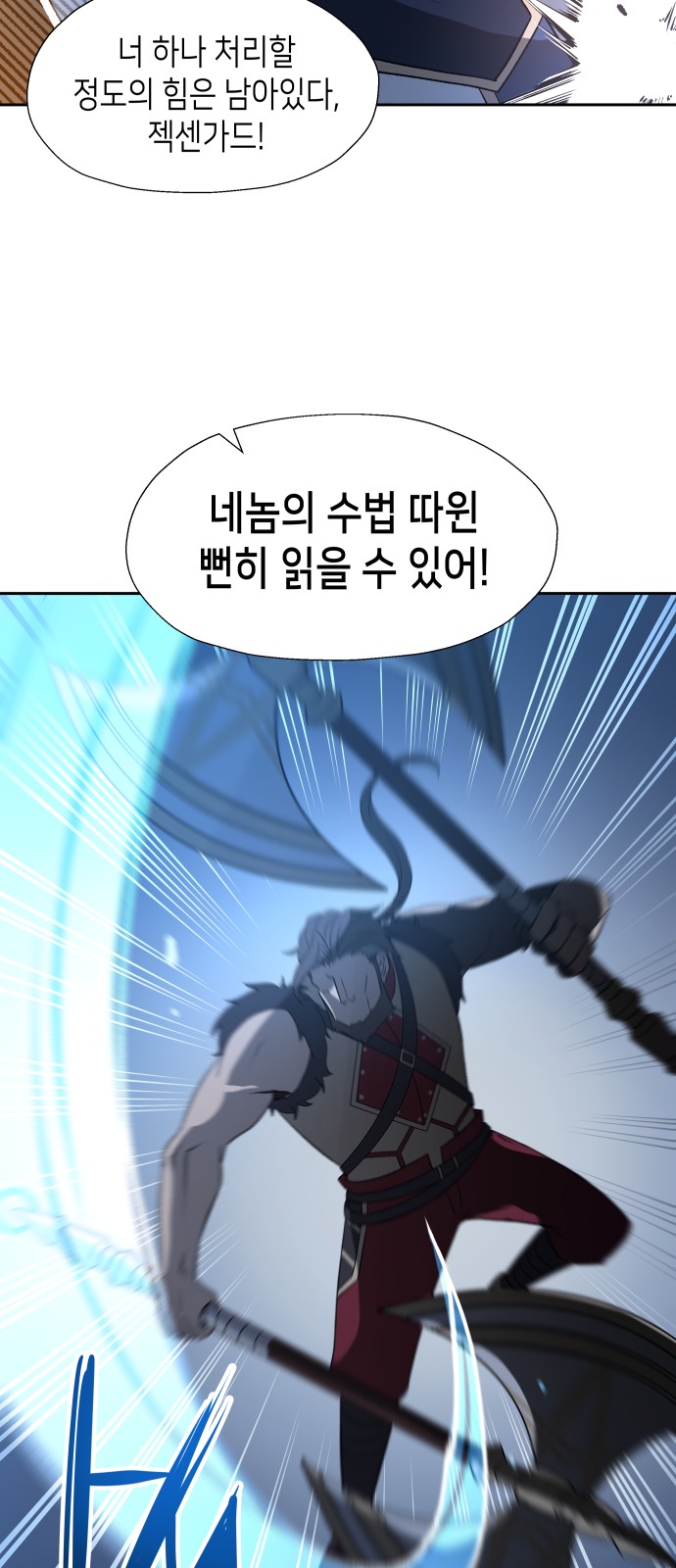 52 페이지