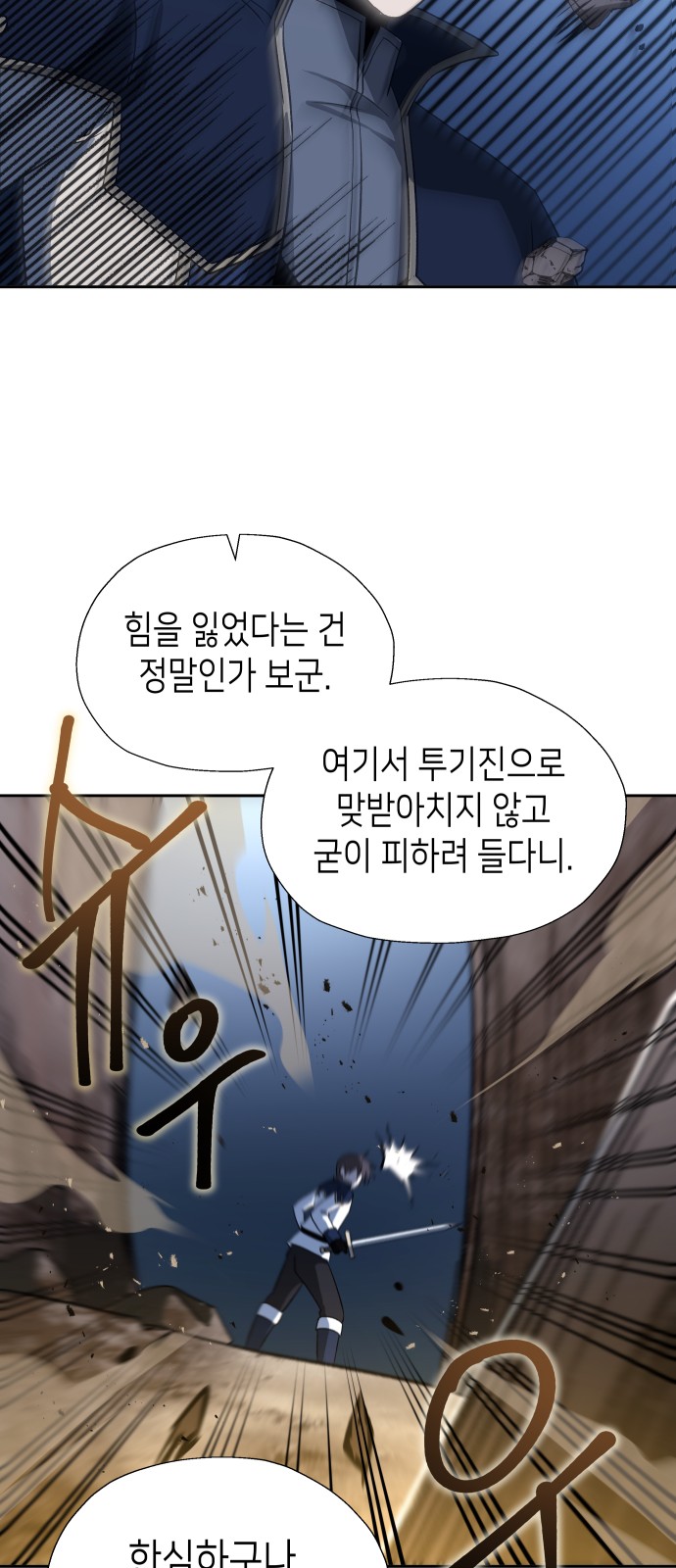 58 페이지