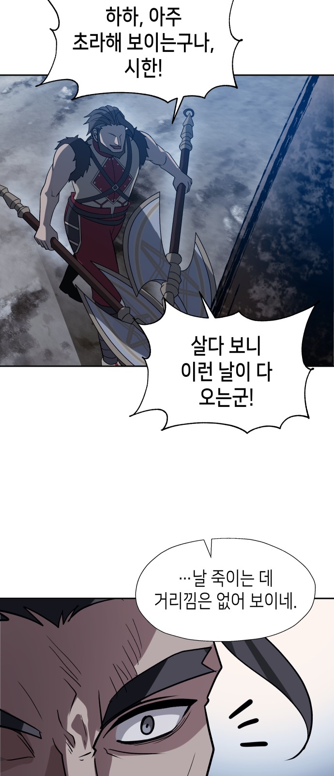 62 페이지