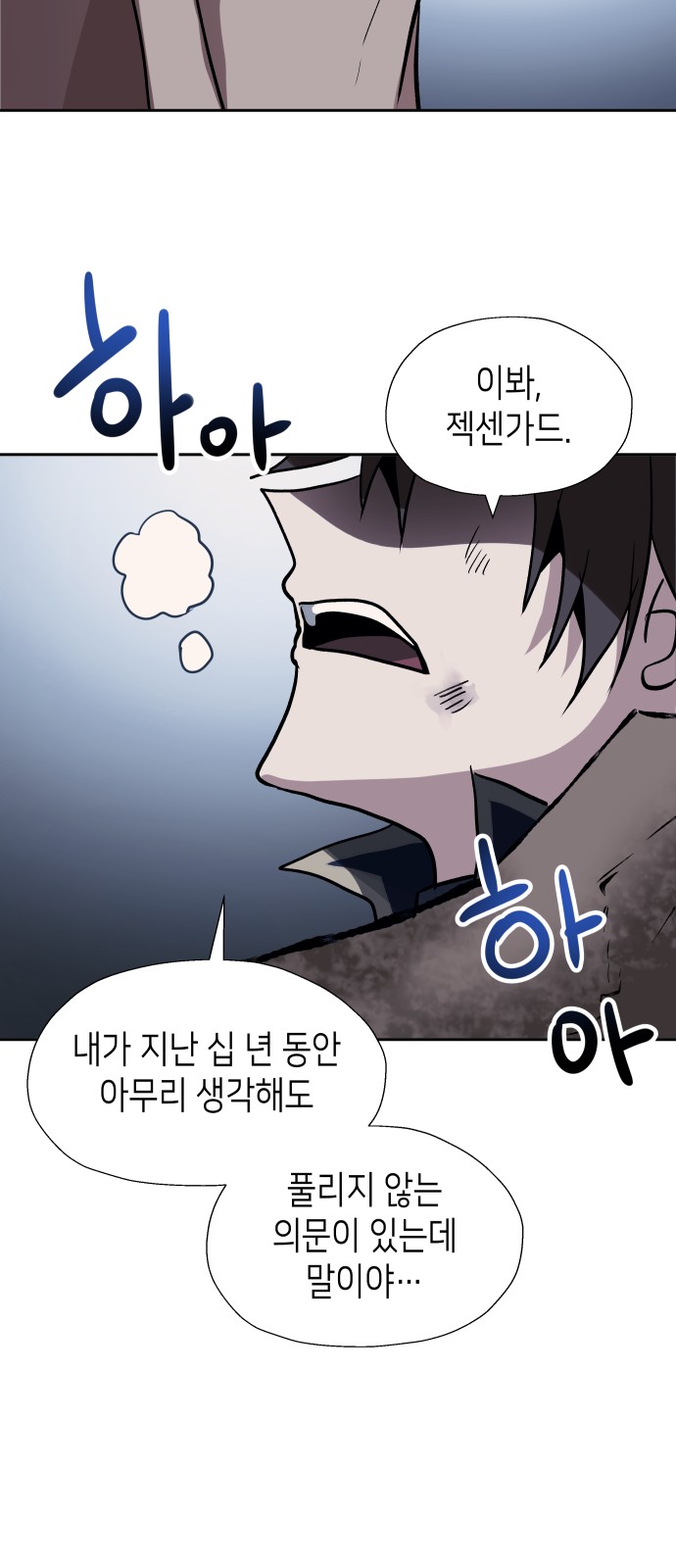 63 페이지