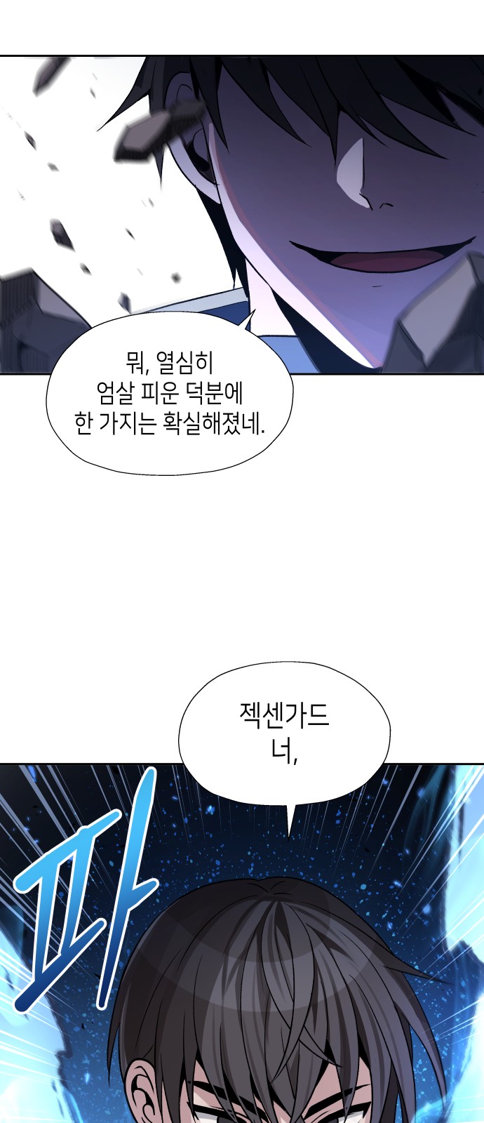 25 페이지