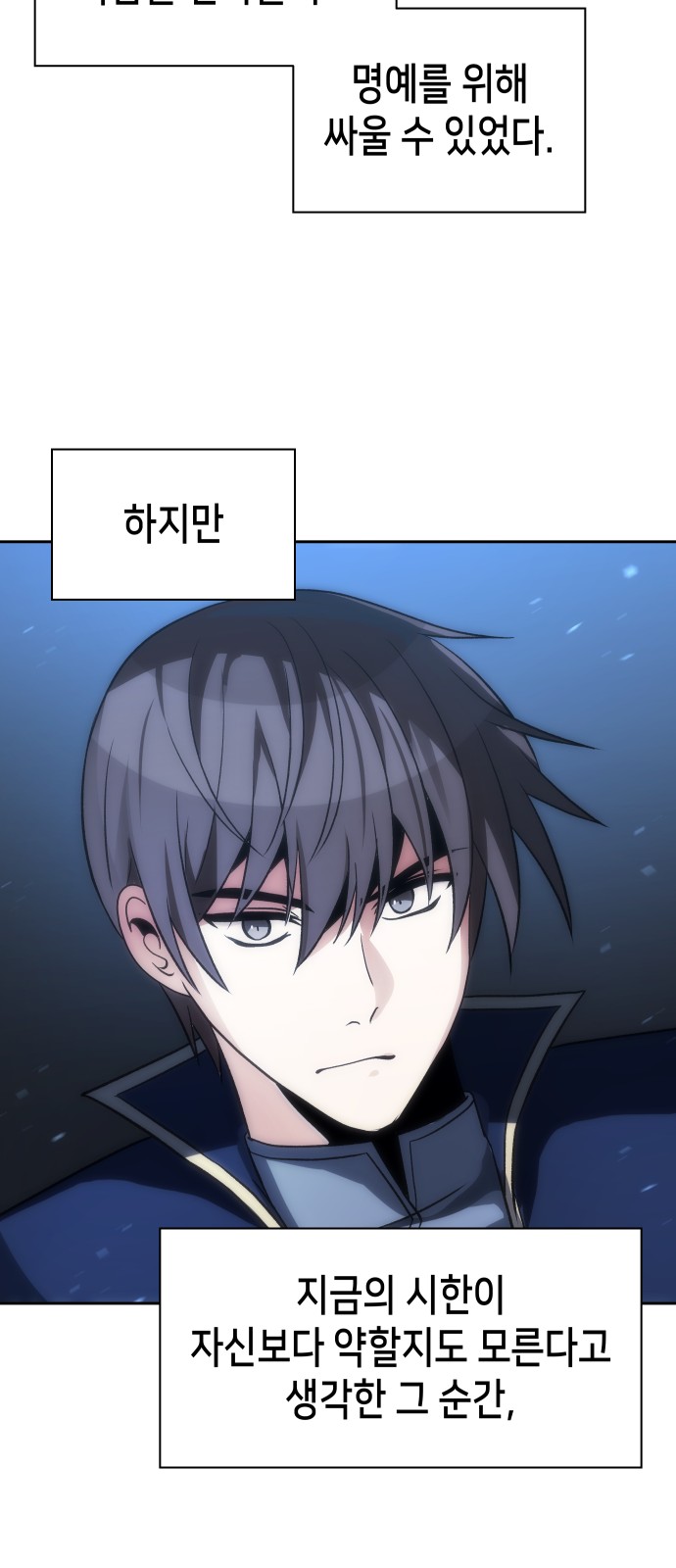 57 페이지