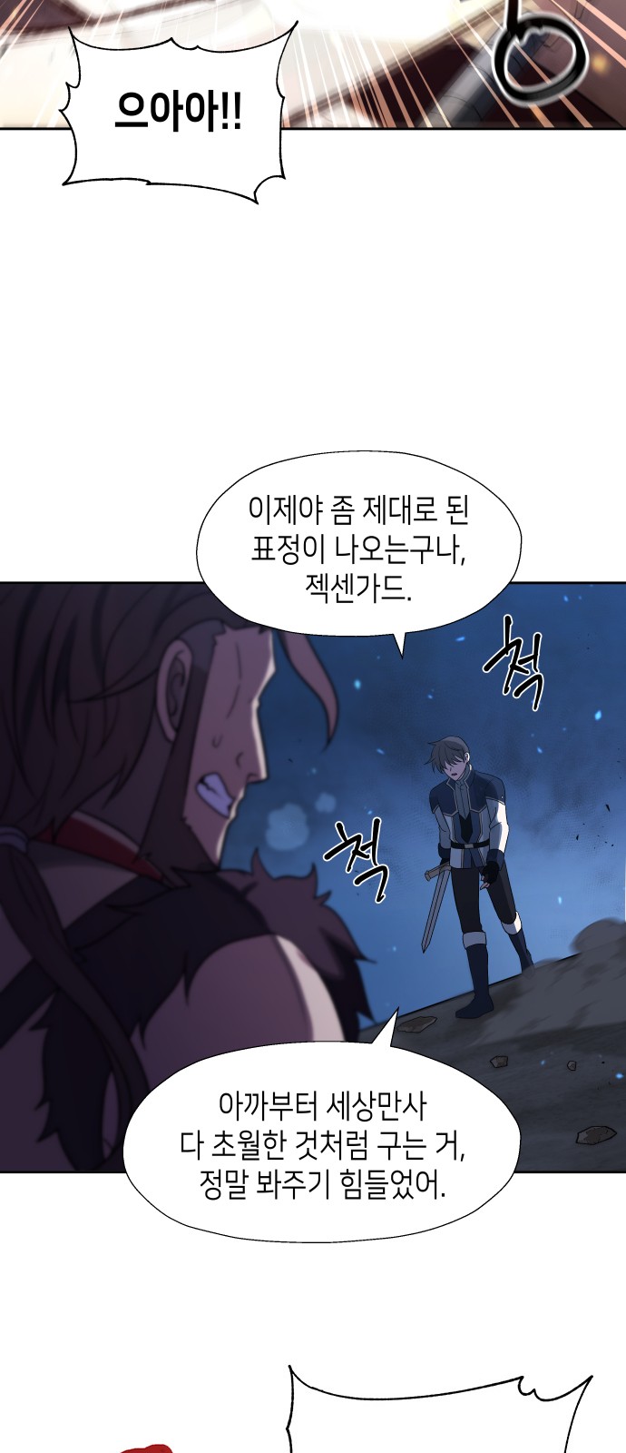60 페이지