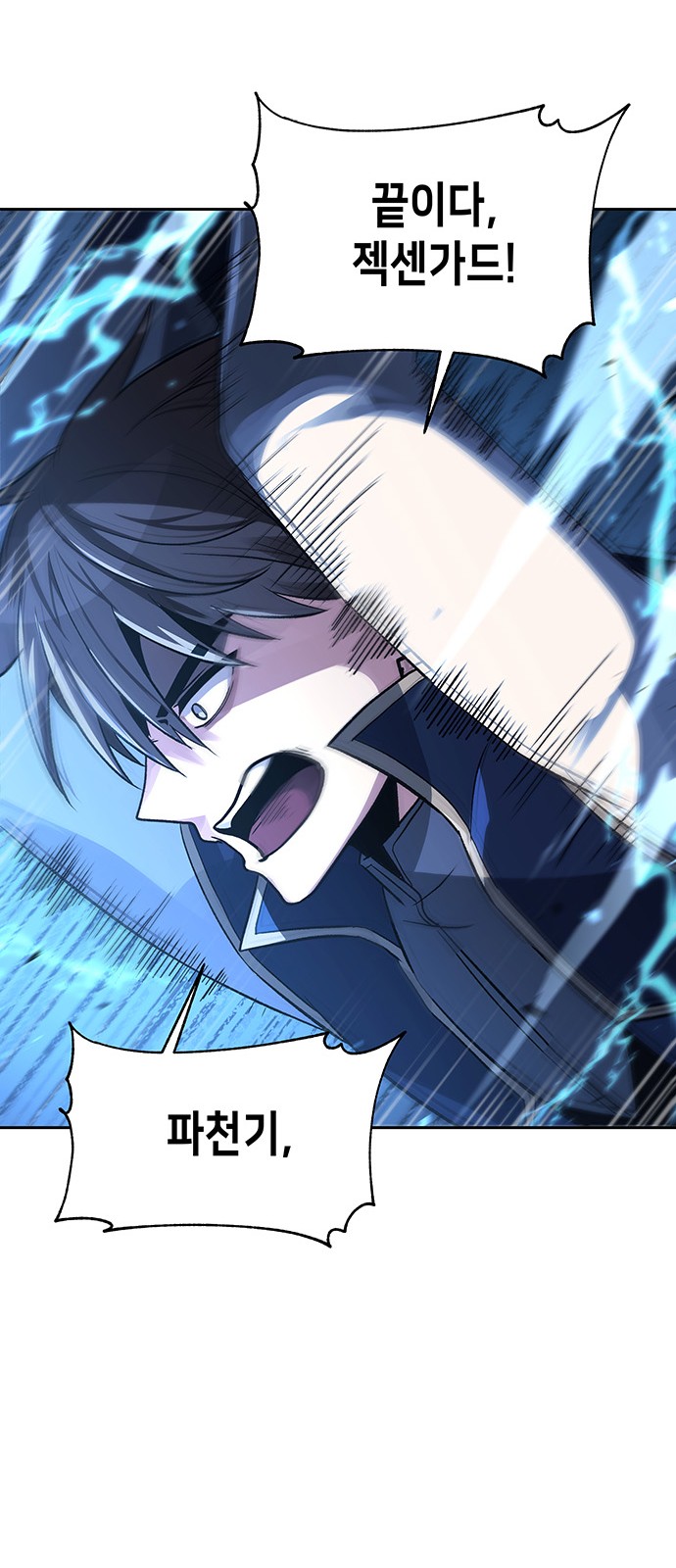 62 페이지