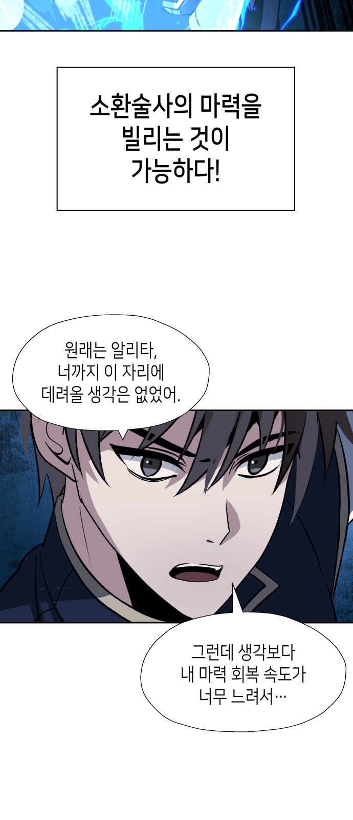 36 페이지