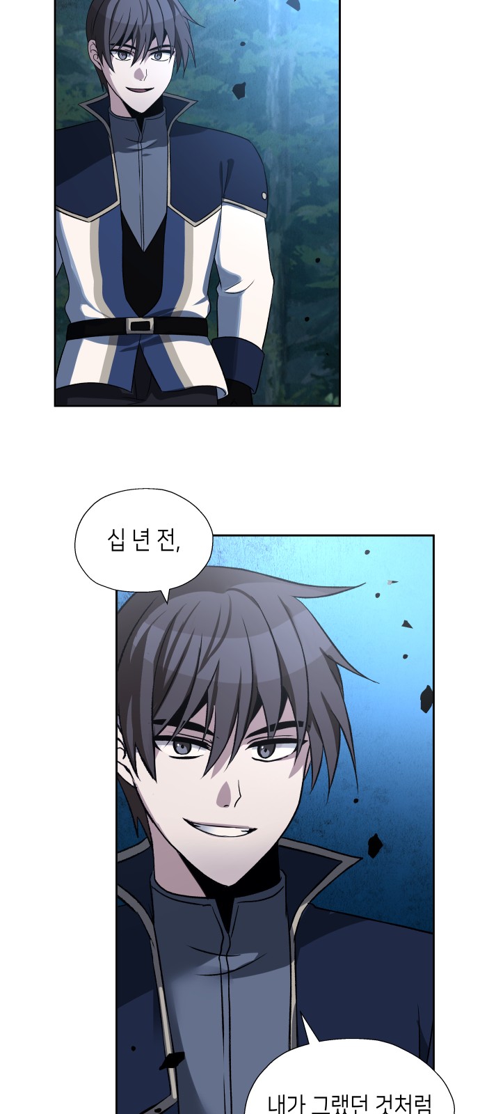 40 페이지