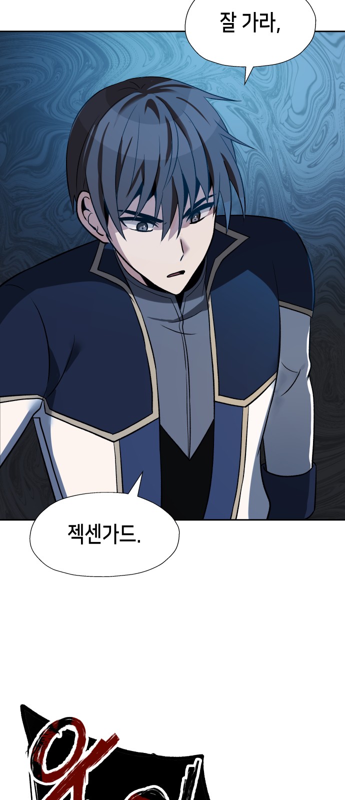 49 페이지
