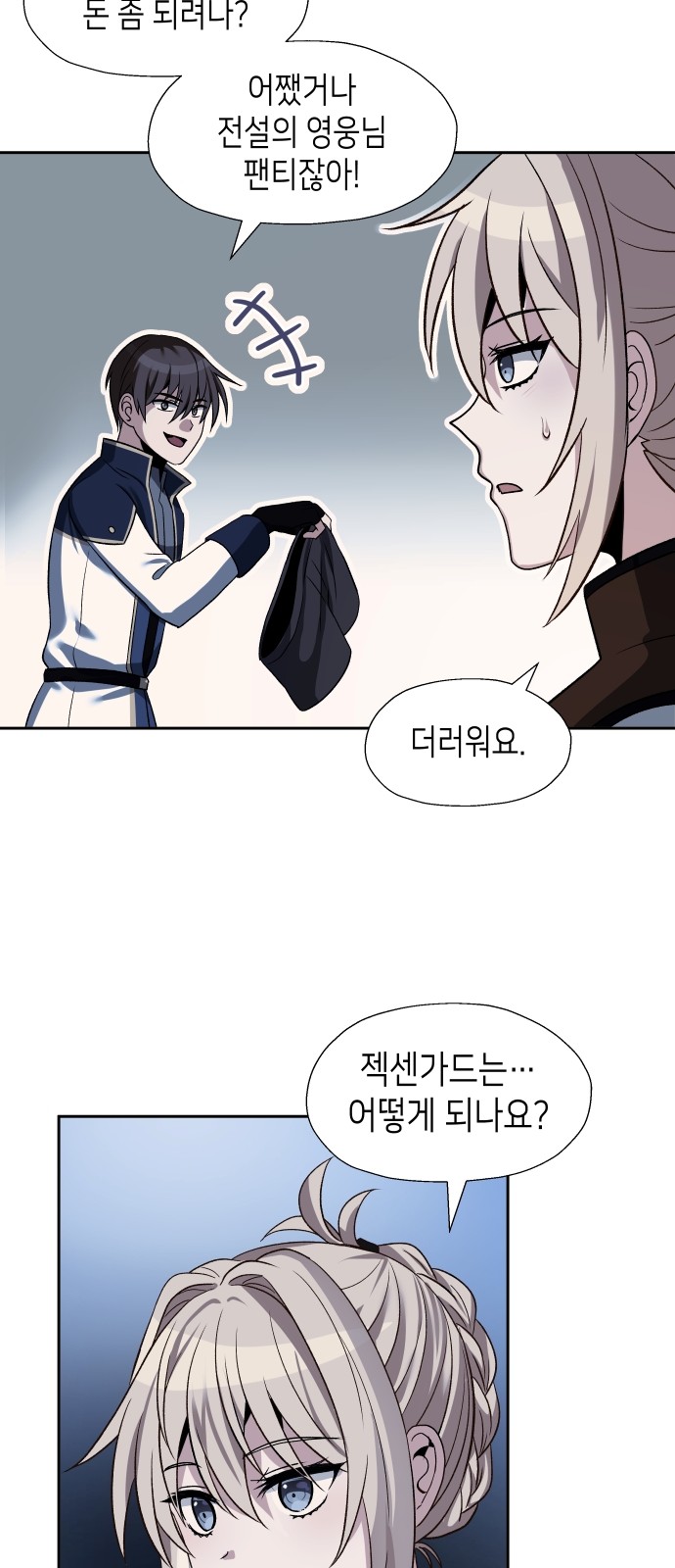 55 페이지