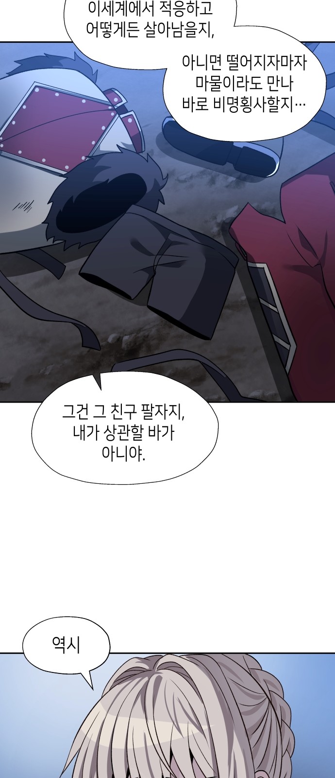 57 페이지