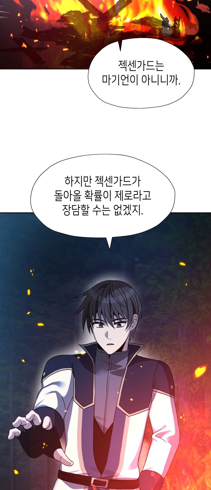 59 페이지