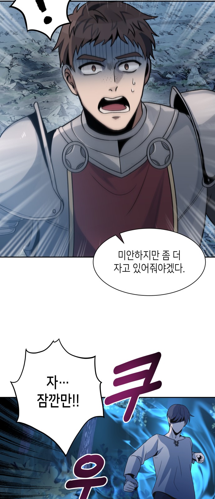23 페이지