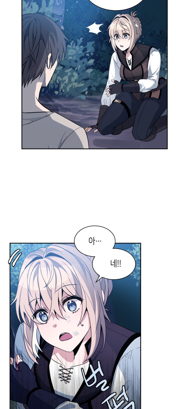 30 페이지