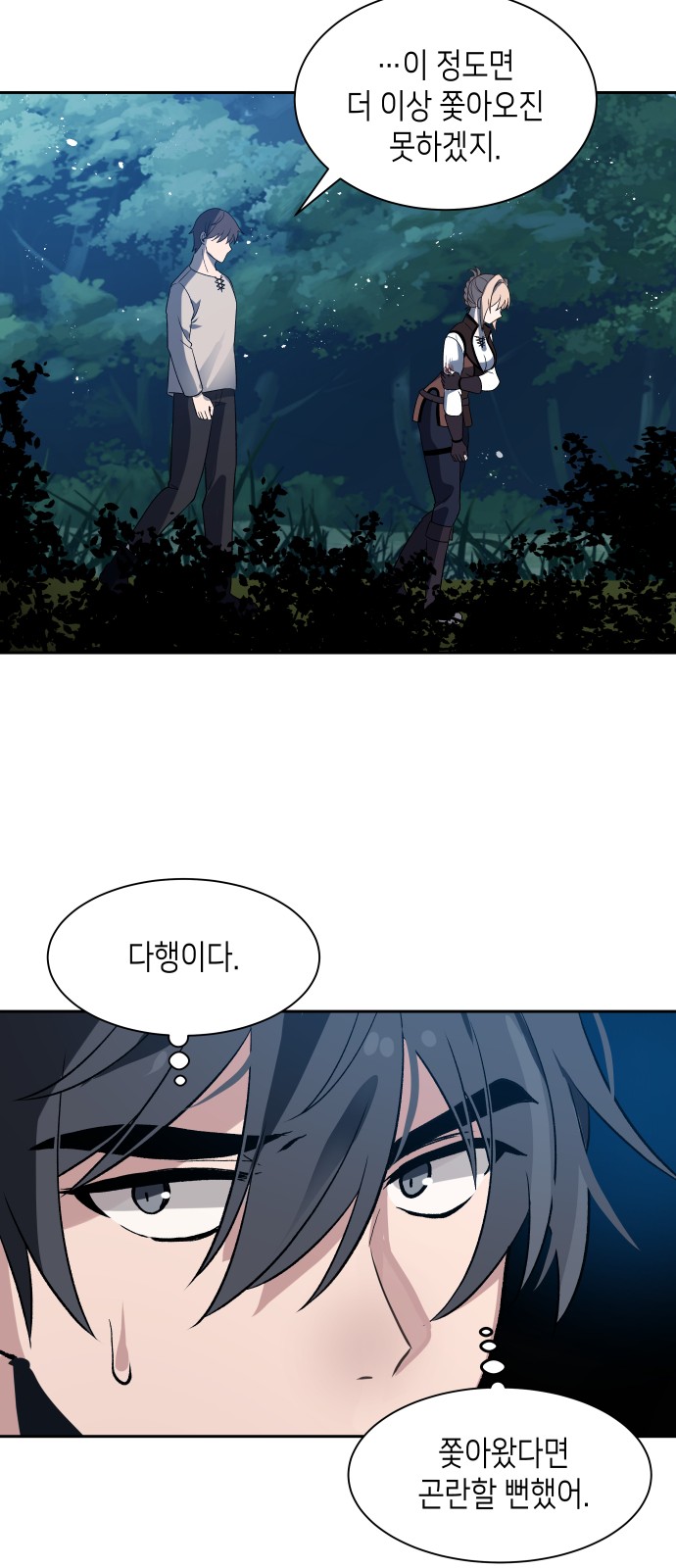 38 페이지