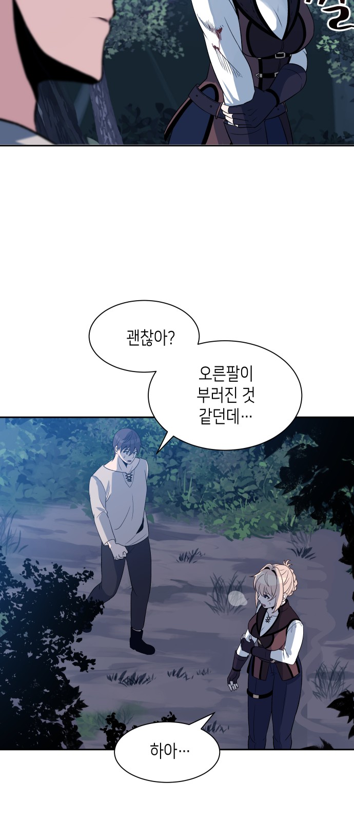 41 페이지