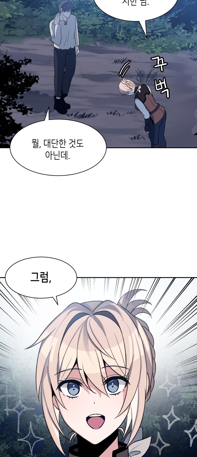 45 페이지