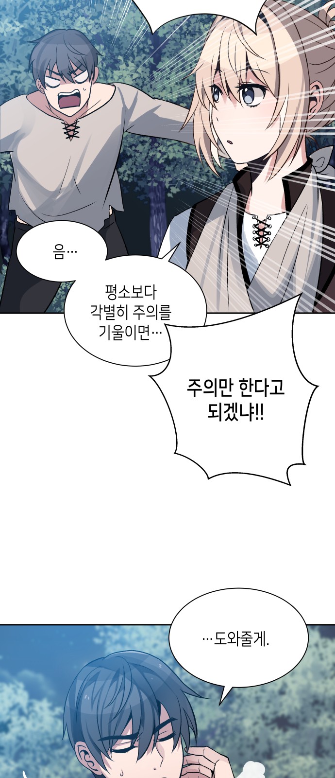 48 페이지