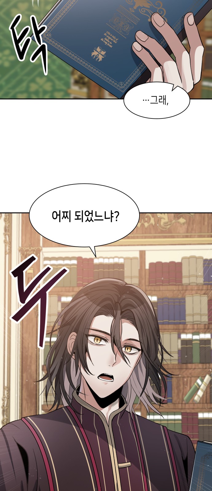 58 페이지