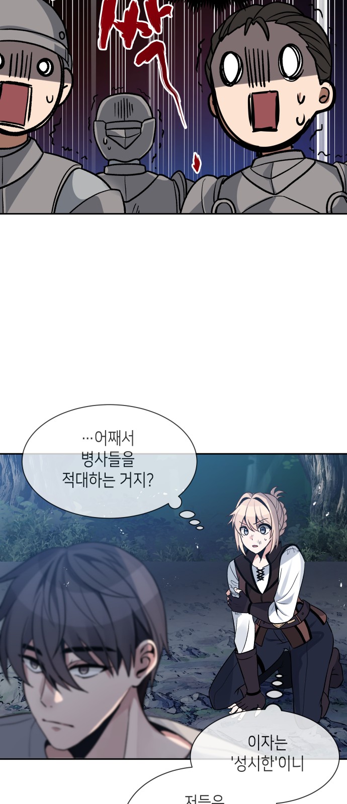 8 페이지