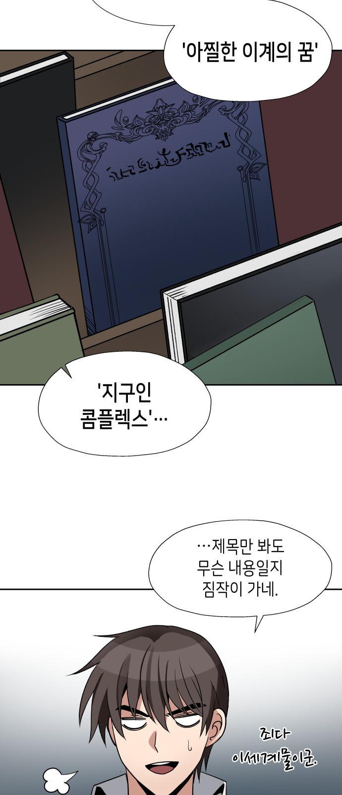 14 페이지