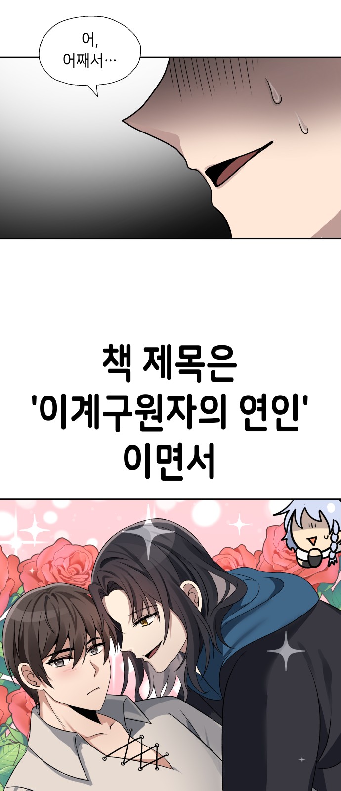 19 페이지