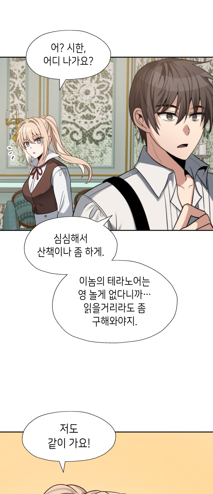 2 페이지