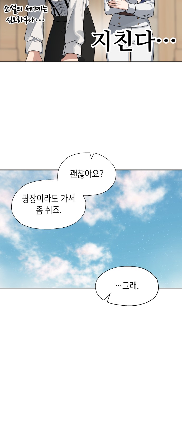 23 페이지