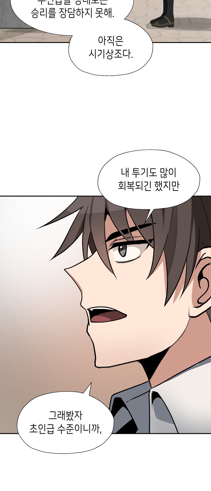 35 페이지
