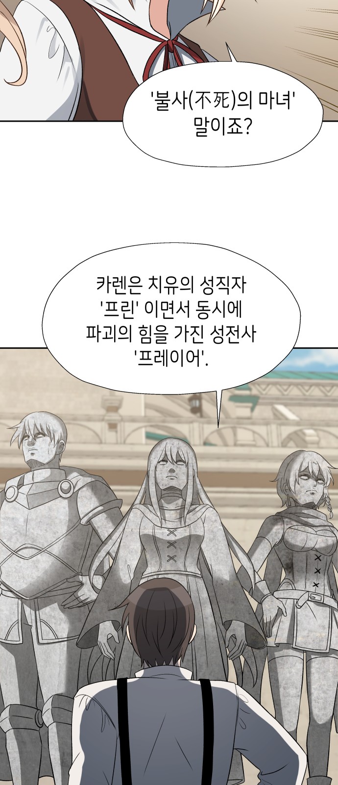 41 페이지