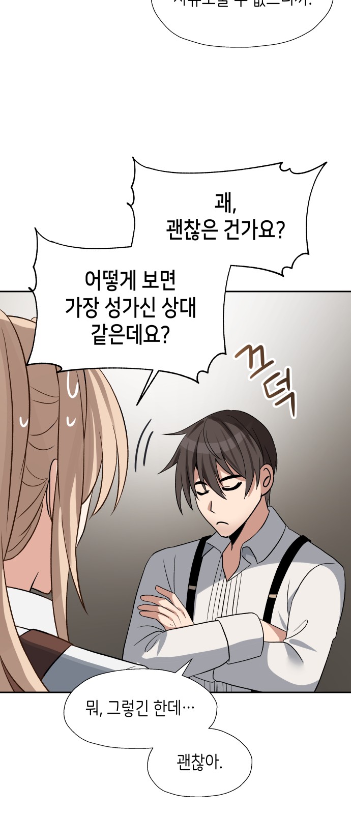 45 페이지
