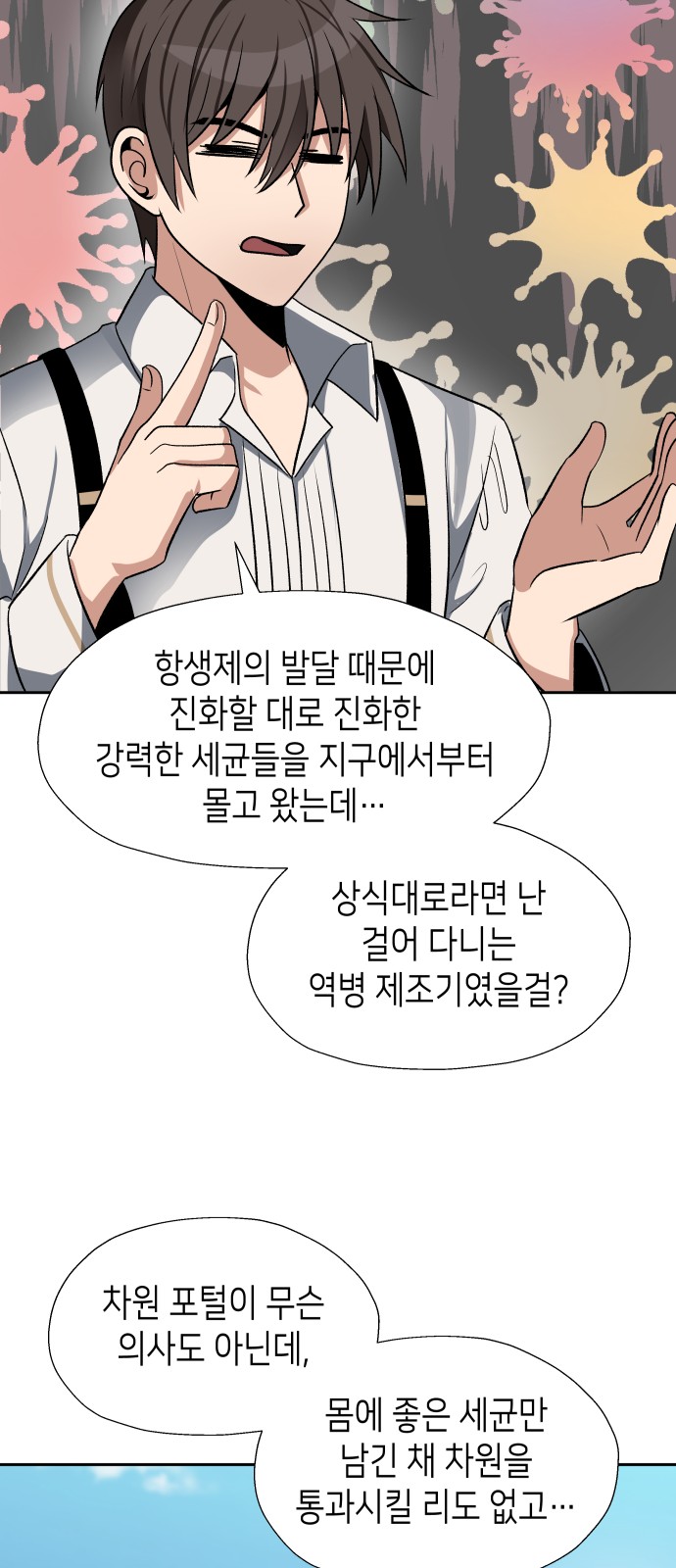 50 페이지