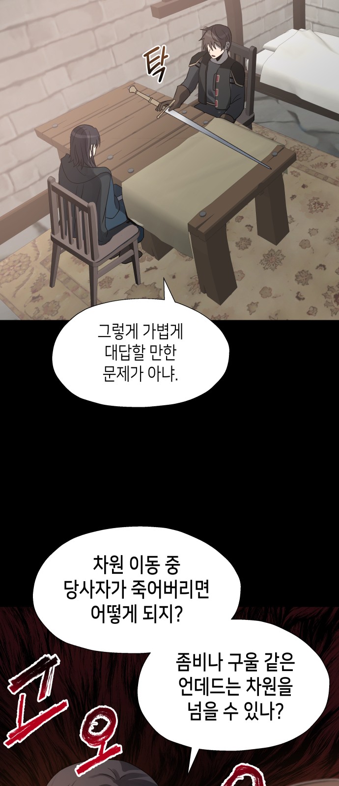 56 페이지
