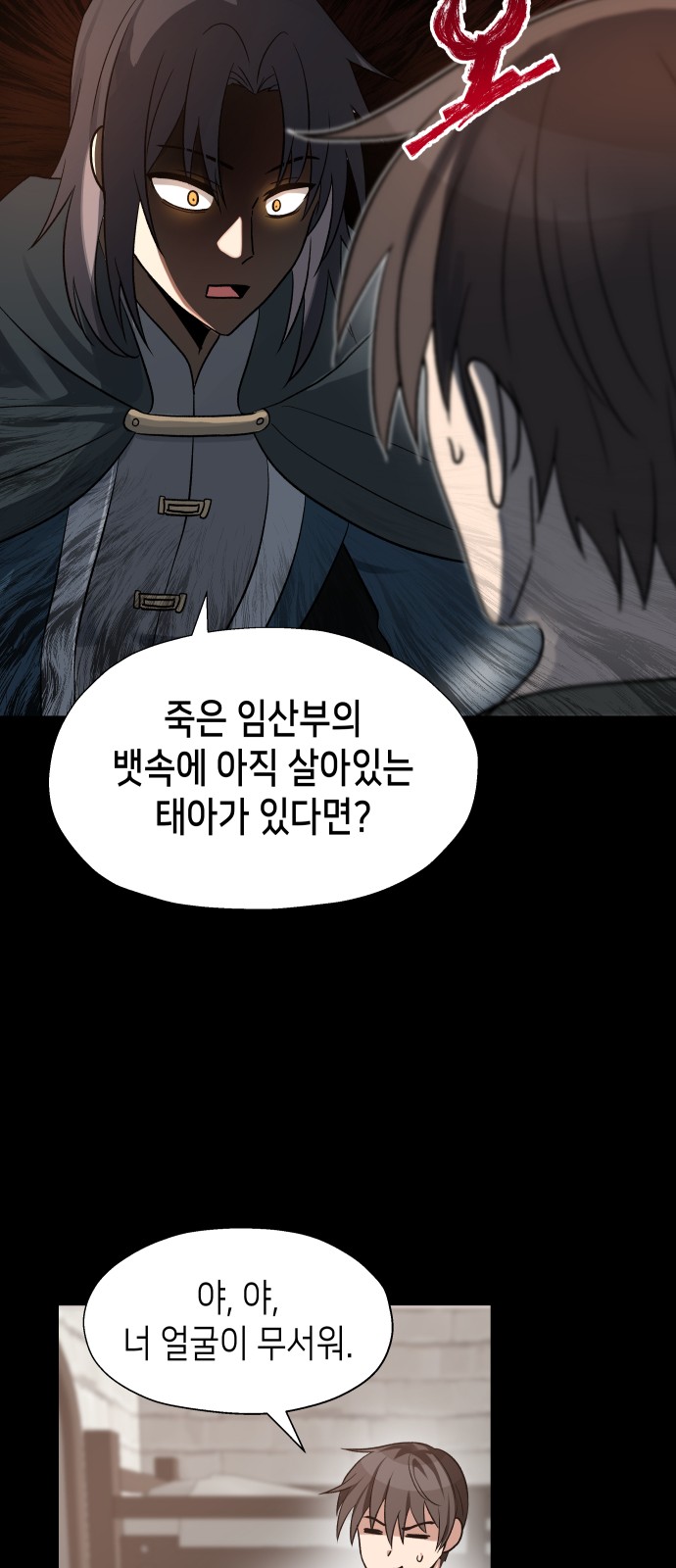 57 페이지