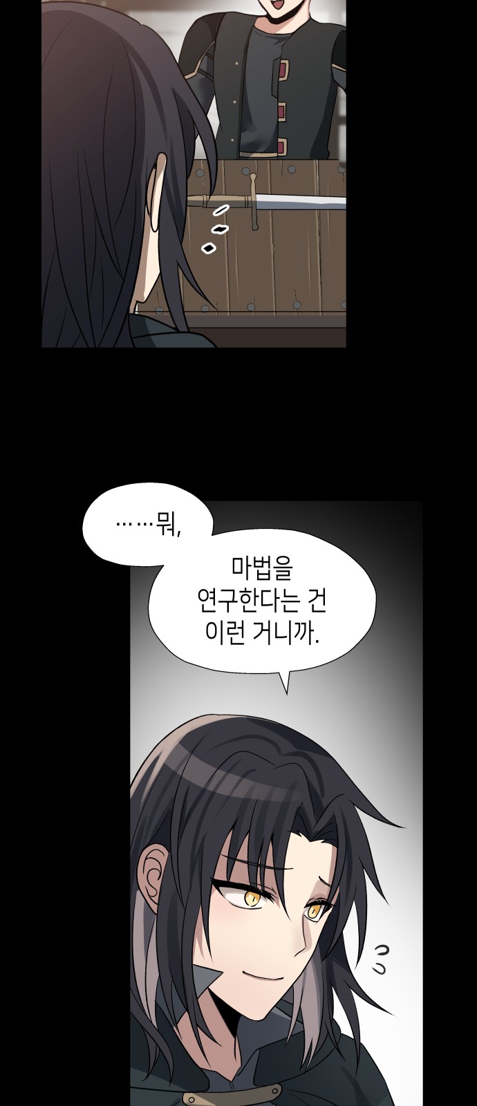 58 페이지
