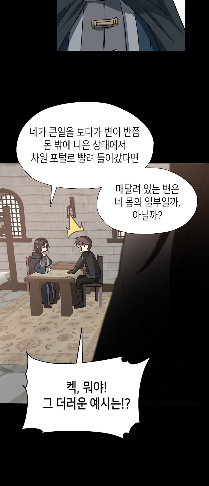 59 페이지