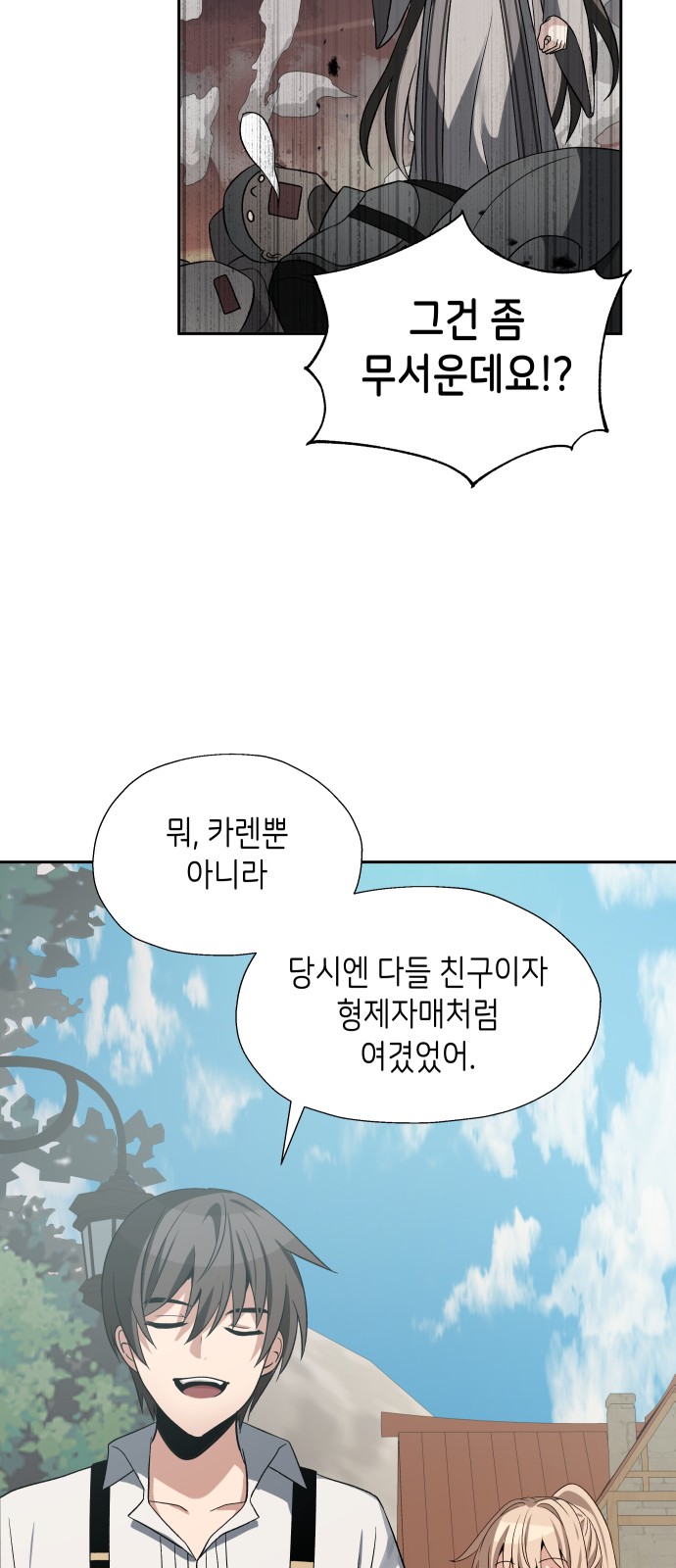 21 페이지