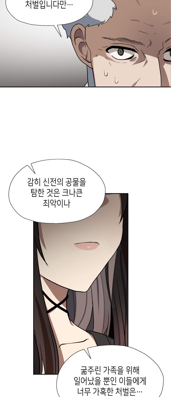 38 페이지