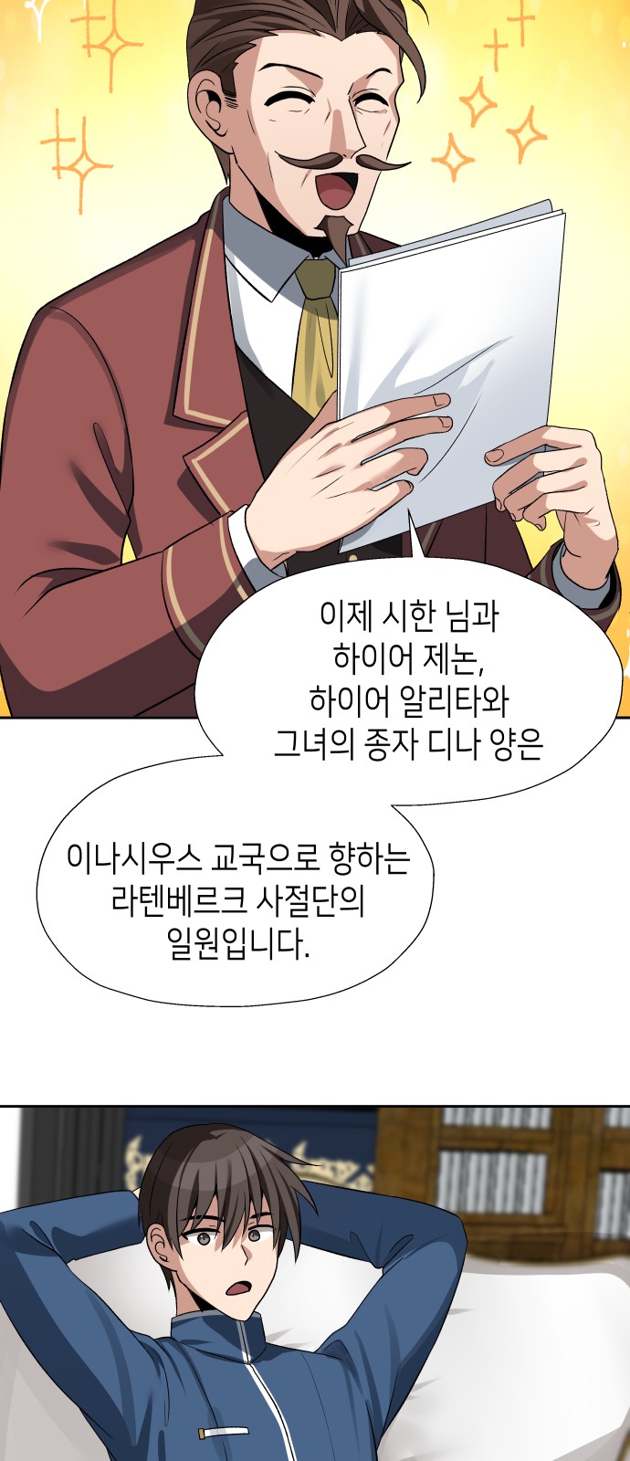 47 페이지