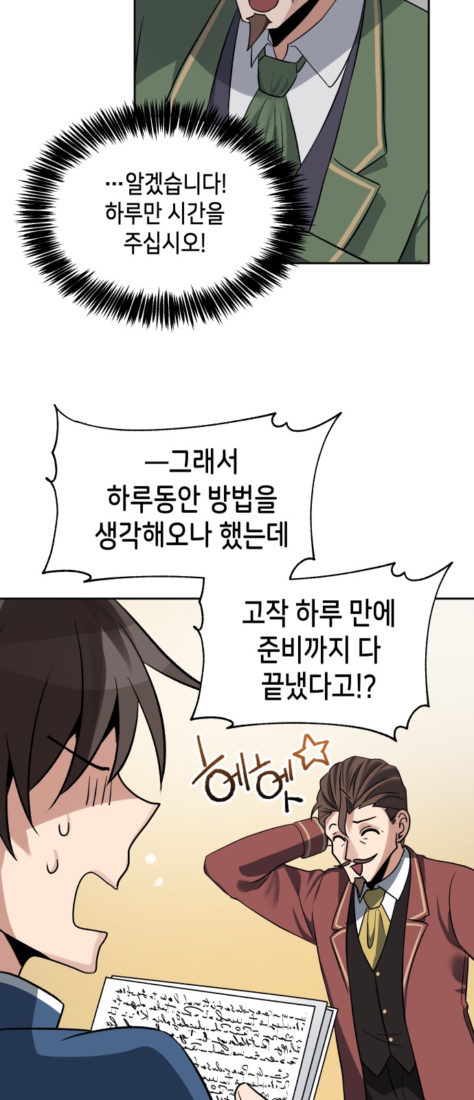 50 페이지