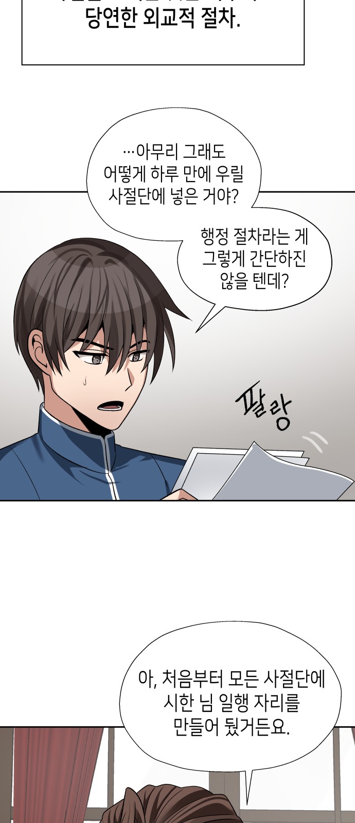 52 페이지