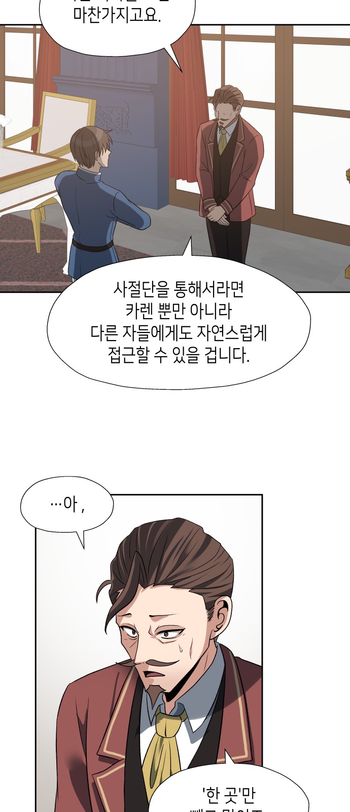 56 페이지