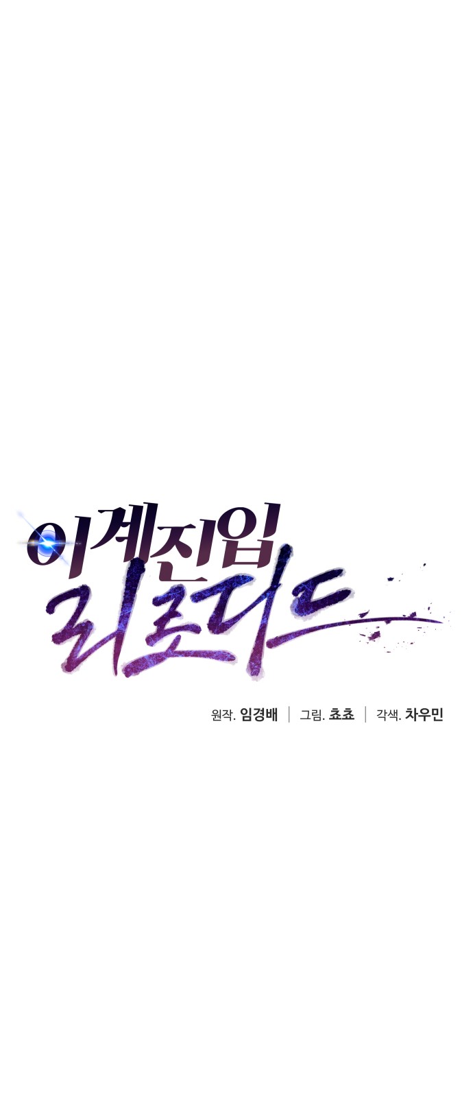 10 페이지