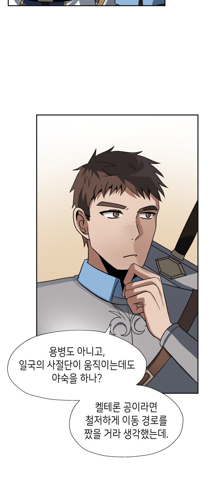 24 페이지