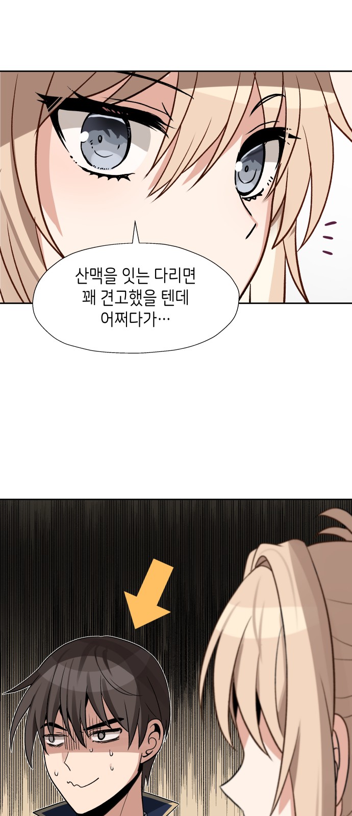 28 페이지