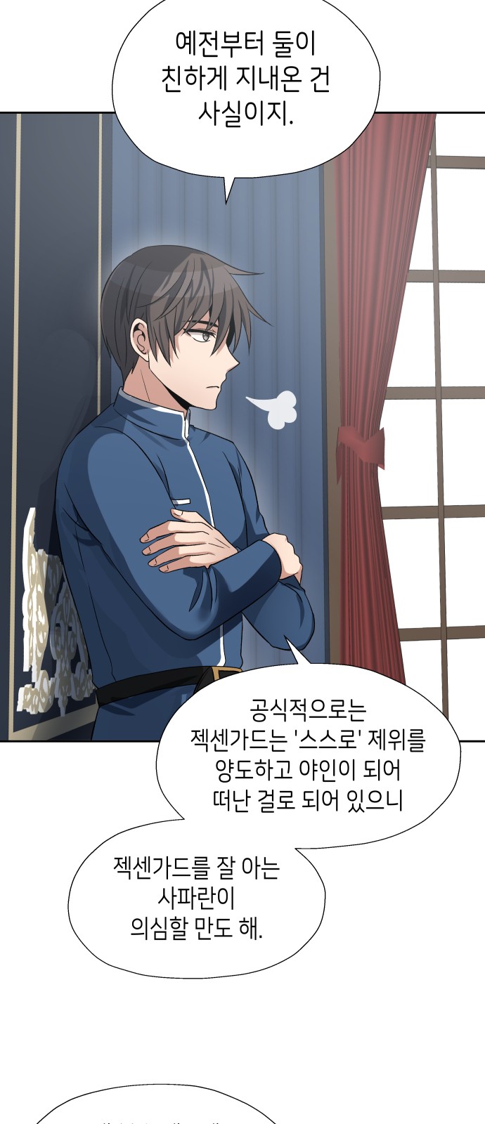 3 페이지
