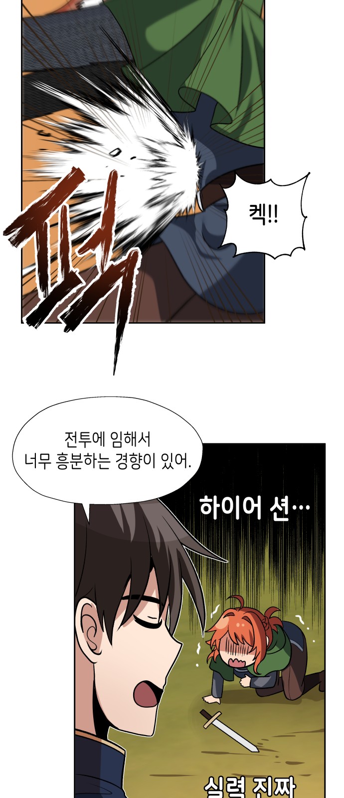 40 페이지