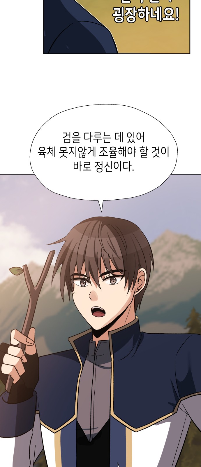 41 페이지